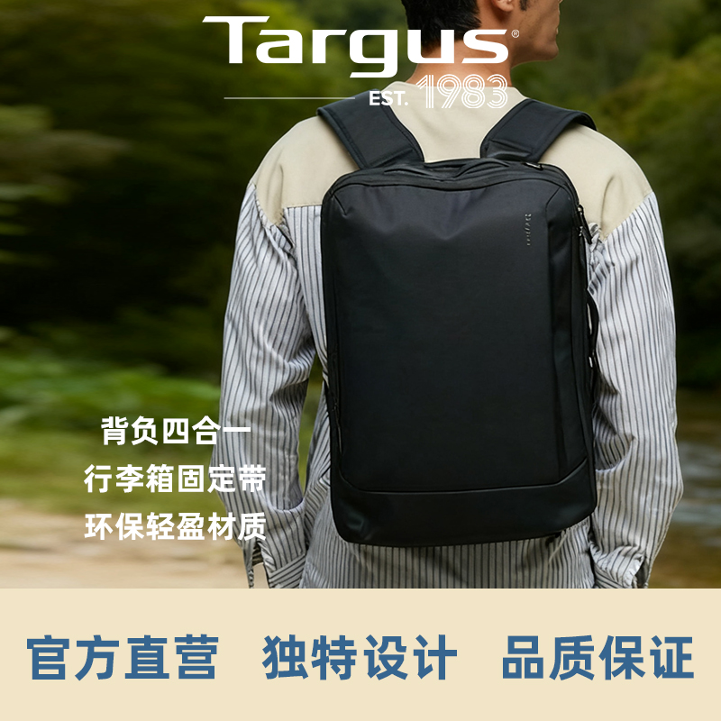 泰格斯targus材质可变笔记本包