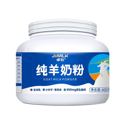 卓牧纯羊奶粉原生春节礼品团购福利成人中老年男女士羊奶粉无蔗糖