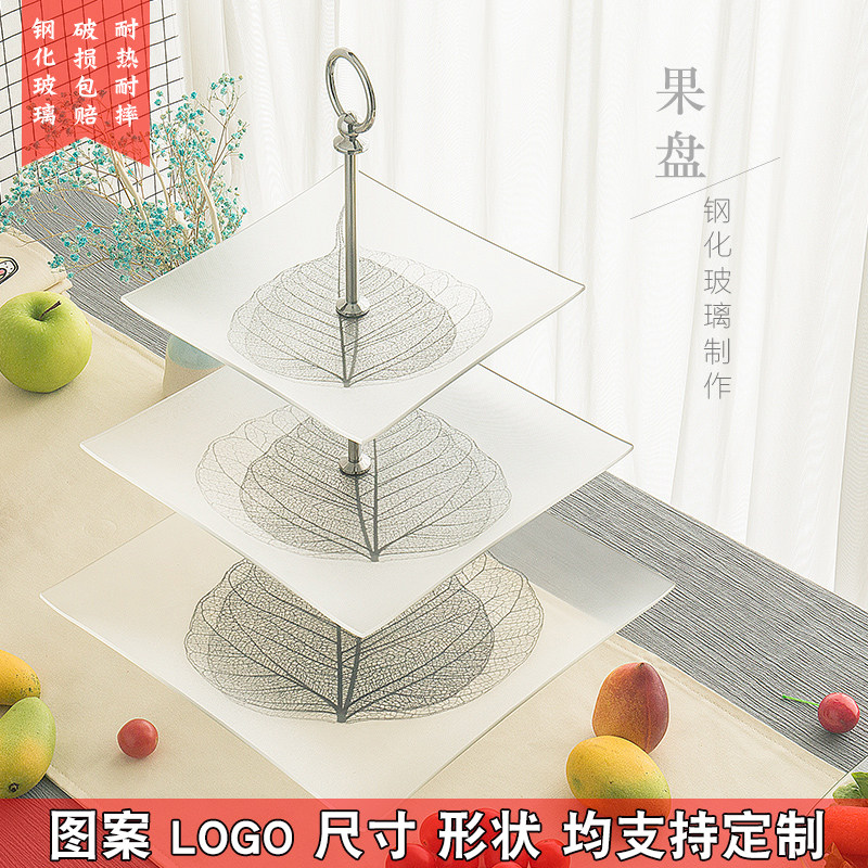 三层水果盘欧美式客厅多层家用糖果架盘钢化玻璃下午茶点心蛋糕架