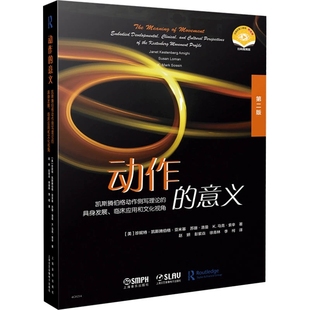 正版 动作的意义 凯斯腾伯格动作侧写理论的具身发展、临床应用和文化视角 扫码赠送视频 上海音乐出版社