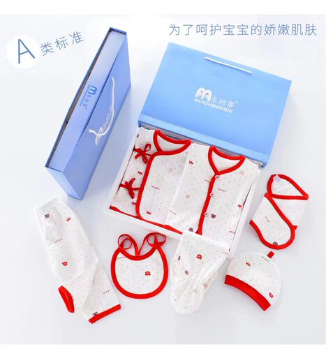 新生儿纯棉内衣套装礼盒木幼事