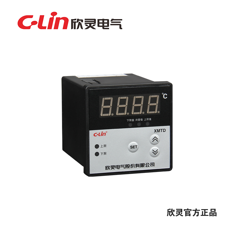 正品欣灵牌XMTD-2201/2202F KE Pt100CU50数显上下限温度控制器表