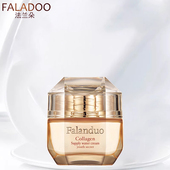 国产 霜干皮面霜旗舰店正品 法兰朵胶原蛋白保湿 美肌霜护肤保湿