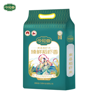 今知香臻鲜稻虾香 南县稻虾米5KG新品2025年鲜米出炉