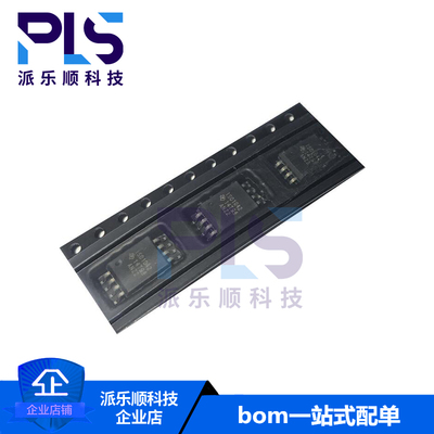 全新原装正品ISO1042DWVR SOIC-8 CAN芯片 拍前询价 专业工厂配单