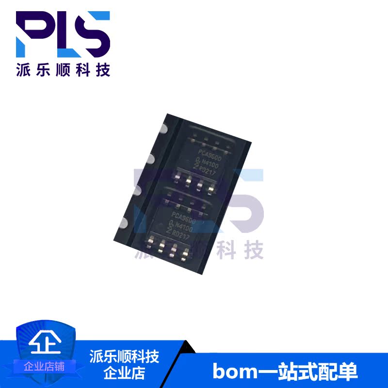 全新原装正品PCA9600D TSSOP-8 驱动器 缓冲器 拍前询价 专业配单