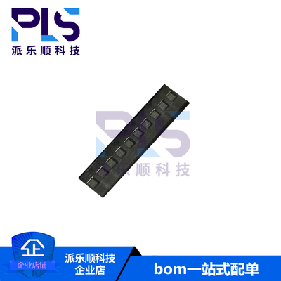 全新原装正品SKY77645-11 QFN 射频功率放大器 拍前询价 诚接配单