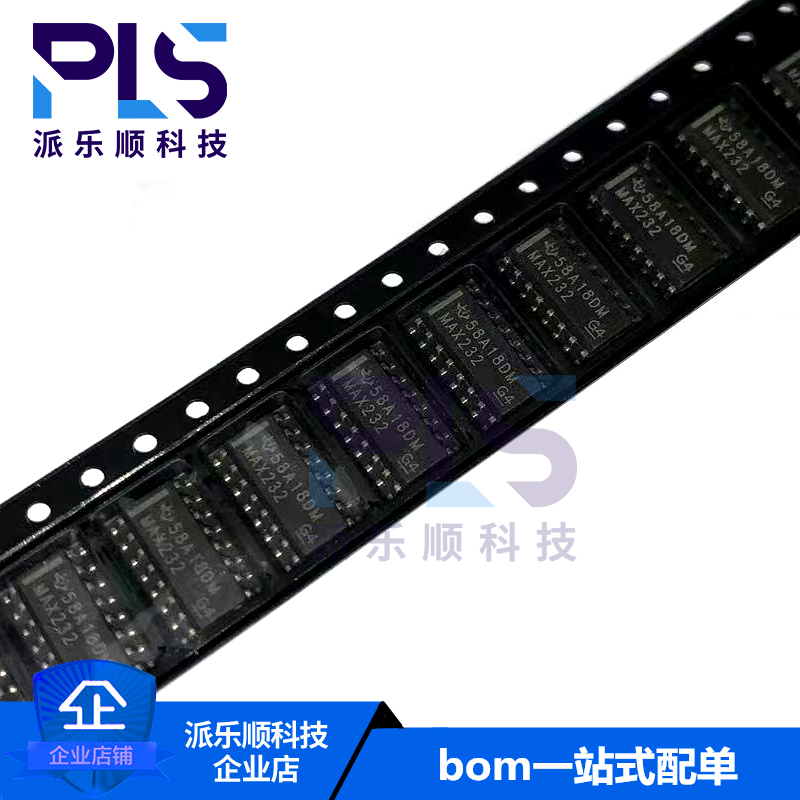 全新原装正品MAX232DR SOP-16 RS232收发器芯片 拍前询价 可配单