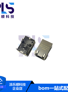全新原装正品08B0-1X1T-36-F RJ45网络接口 模块化连接器磁性插孔