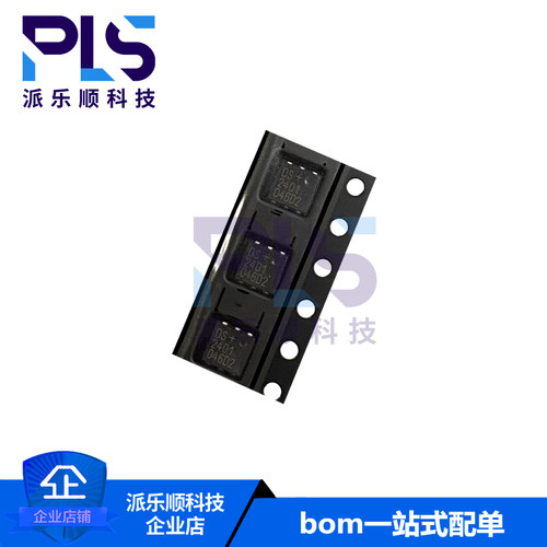 全新原装正品DS2401P+T&R 丝印2401 TSOC-6 安全验证/加密芯片