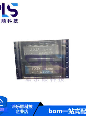 全新原装正品G5001S SOP-50 网口变压器 拍前询价 现货 量大价优