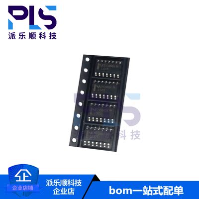 全新原装正品SN74LS05DR LS05 SOP-14 六路反相器 拍前询价