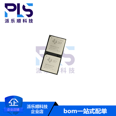 全新原装正品TMS320C6657CZH25 FCBGA-625 数字信号处理器 现货