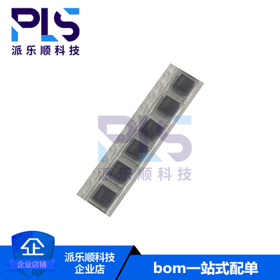 全新原装正品DLW5BTM101SQ2L SMD 两路 贴片共模滤波器 拍前询价