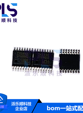 全新原装正品CH334R QSOP-16 单片机MCU 拍前询价 一站式工厂配单
