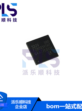 全新原装正品TMS320F28035RSHT QFN-56 单片机 拍前询价 专业配单