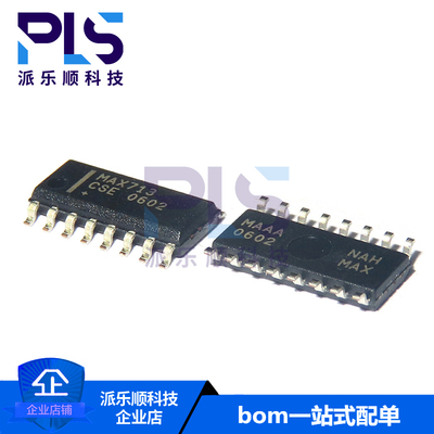 全新原装正品MAX713CSE+T MAX713CSE 贴片SOP-16 电池管理芯片