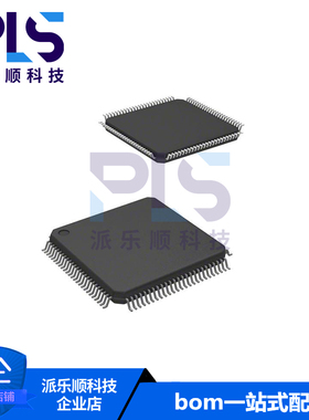 全新原装LCMXO2-1200HC-4TG100C TQFP-100 可编程逻辑芯片LATTICE