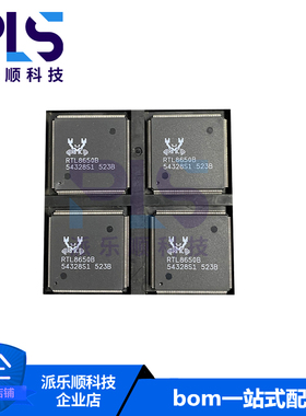全新原装正品RTL8650B QFP-208 REALTEK 现货 一站式专业工厂配单