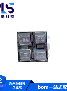 全新原装正品LT8619C QFN-76 LONTIUM龙迅 视频接口芯片 拍前询价