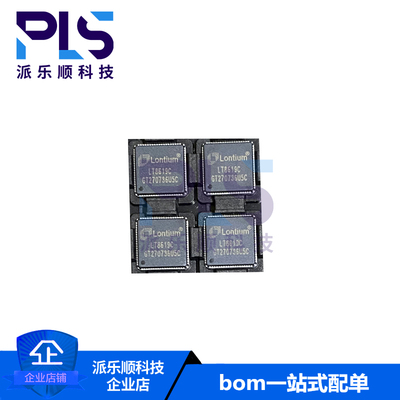 全新原装正品LT8619C QFN-76 LONTIUM龙迅 视频接口芯片 拍前询价