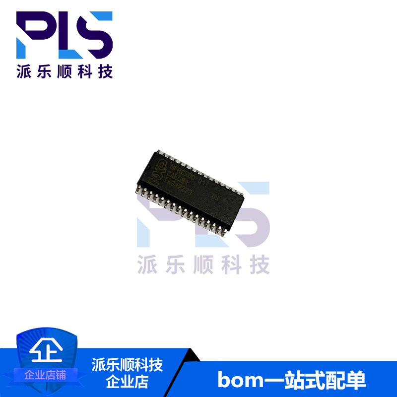 全新原装正品MFRC50001T0FE  MFRC50001T贴片SOP-32 读卡器接口ic