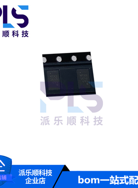全新原装正品MPM3630GQV-Z QFN-20 开关稳压器 现货可直拍