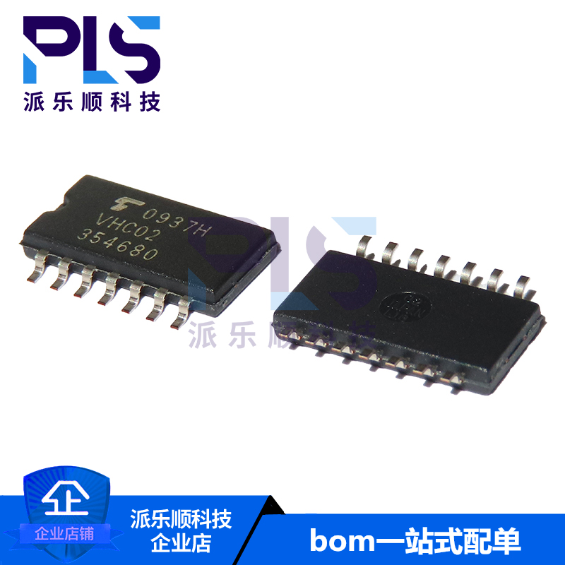 全新原装正品TC74VHC02F  VHC02 进口SOP14 逻辑芯片 专业BOM配单
