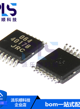 全新原装正品NJM064V-TE1 SSOP-14 运算放大器芯片 专业工厂配单