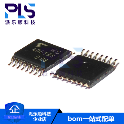 全新原装正品TC74HC4051AFT HC4051AS TSSOP16贴片 逻辑集成电路