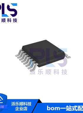 全新原装正品MAX3323EEUE+T TSSOP-16 RS-232接口集成电路芯片