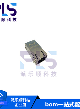 全新原装正品HY911180A HanRun RJ45网络接口 量大价优 拍前询价