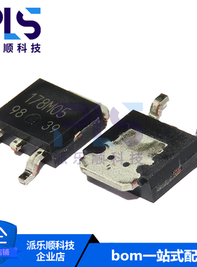 全新原装正品BA178M05FP 178M05 进口TO-252贴片芯片 线性稳压器