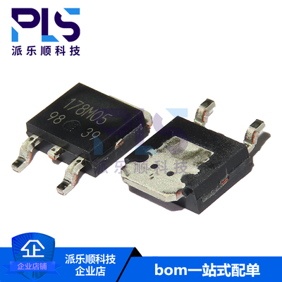 全新原装正品BA178M05FP 178M05 进口TO-252贴片芯片 线性稳压器