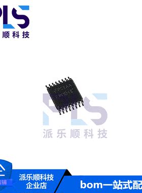 全新原装正品FIN1048MTC FIN1048 TSSOP-16 缓冲器和线路驱动器ic