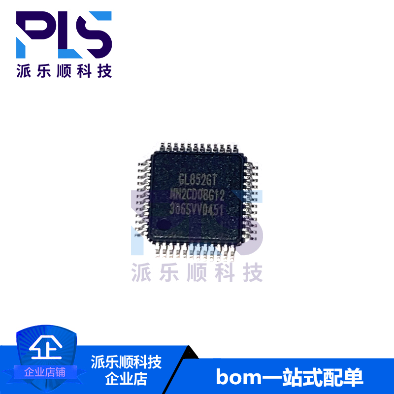 全新原装正品GL852GT-MNG12 LQFP-48 控制器芯片 一站式专业配单