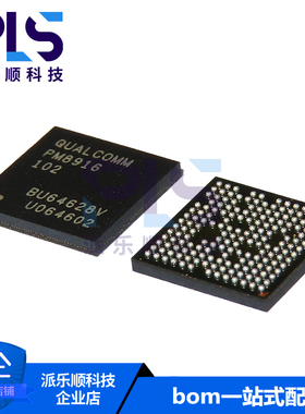 全新原装正品PM-8916-1-176NSP-TR-02-1-02 封装BGA芯片 专业配单