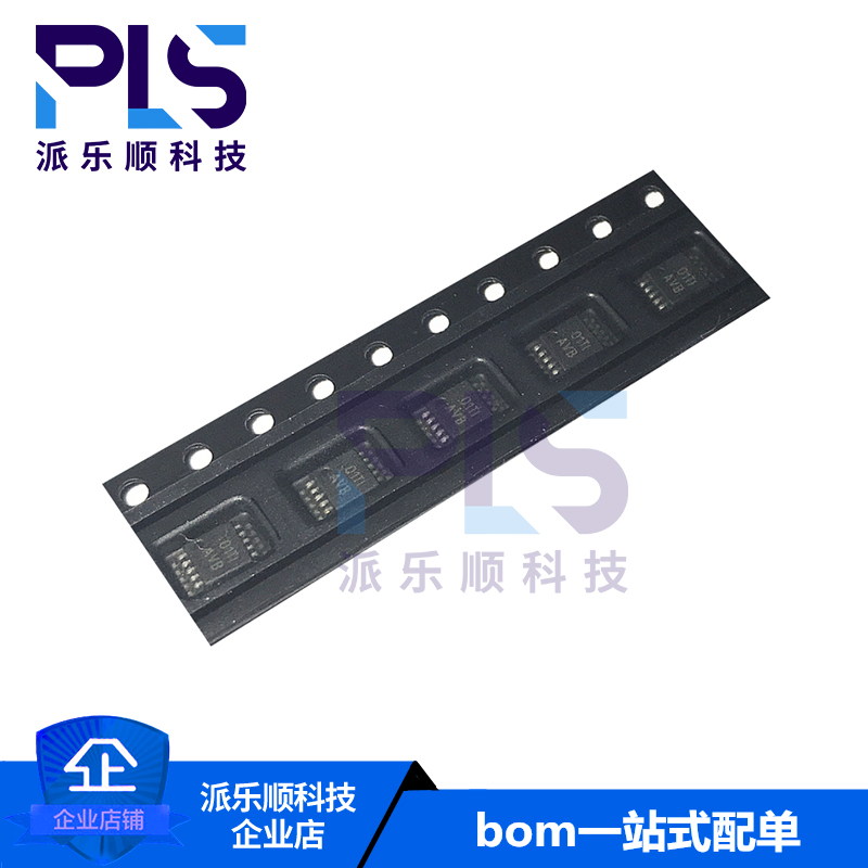 全新原装正品TPS60500DGSR MSOP-10 DC-DC电源芯片 拍前询价