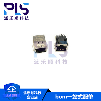 全新原装正品HR913550C HANRUN RJ45网络接口 量大价优 拍前询价