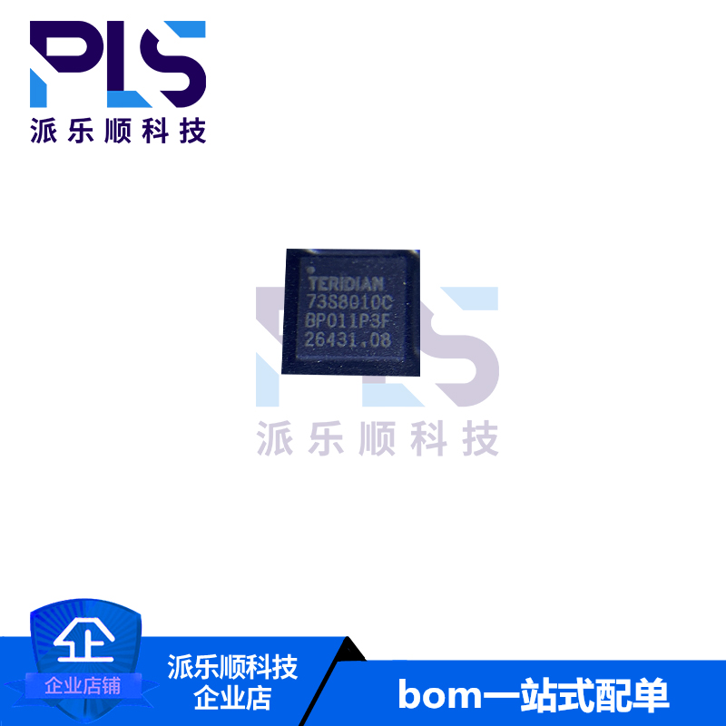 全新原装正品73S8010C-IMRF 73S8010C 封装QFN-32 接口专用芯片
