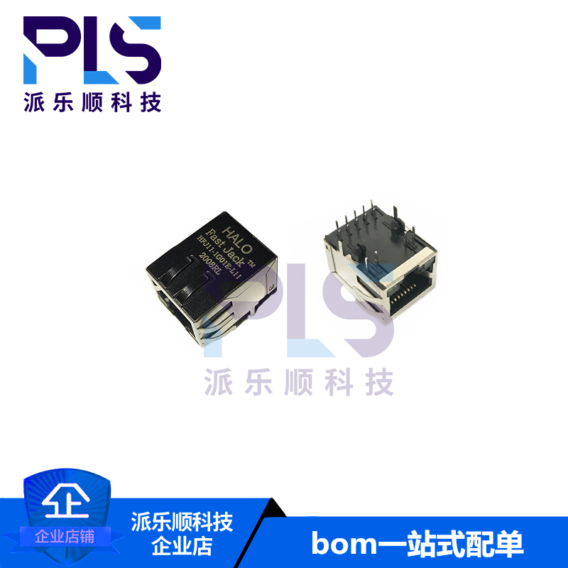 全新原装正品HFJ11-1G01E-L11RL HALO RJ45 模块式以太网连接器