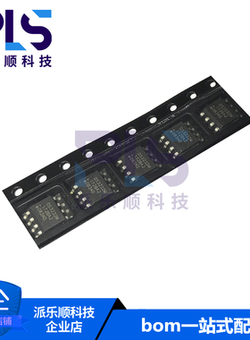 全新原装正品DS3232MZ+TRL SOP-8 实时时钟RTC 拍前询价 专业配单