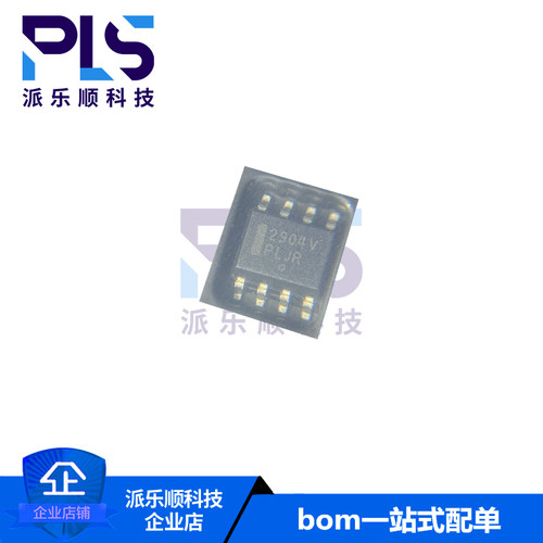 全新原装正品NCV2904DR2G 2904V SOP-8 运算放大器芯片 专业配单