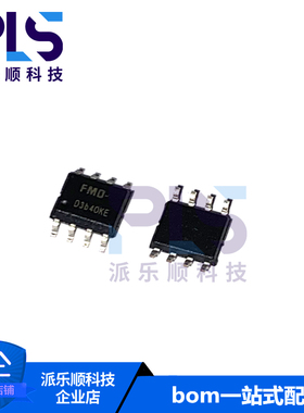 全新原装正品FT60F021 SOP-8 单片机 FMD/辉芒微 拍前询价