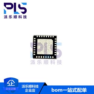 全新原装正品IP2315 电池管理芯片 拍前询价 一站式专业BOM配单