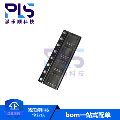 全新原装正品AD8611ARZ SOP-8 模拟比较器 拍前询价 专业工厂配单