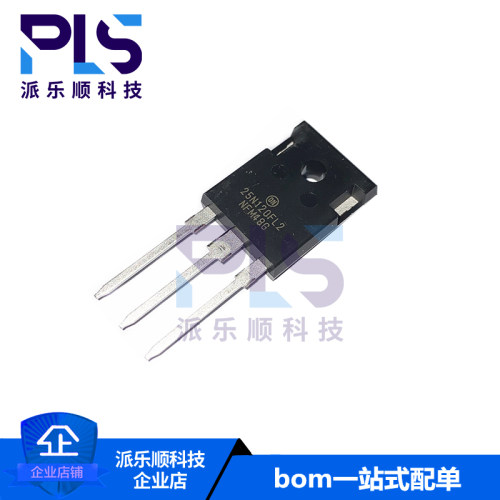 全新原装正品NGTB25N120FL2WG TO-247 ON IGBT晶体管 拍前询价