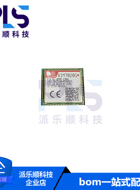 全新原装SIM7020G S2-10985-Z30AY 射频收发器模块和调制解调器