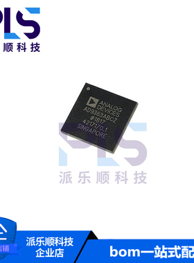 全新原装正品AD9363ABCZ BGA-144 射频收发器芯片 一站式工厂配单