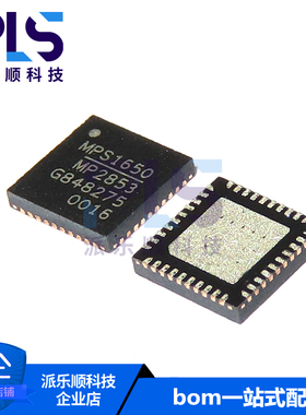 全新原装进口MP2853GU-0016-Z MP2853 QFN芯片 质量保证 专业配单